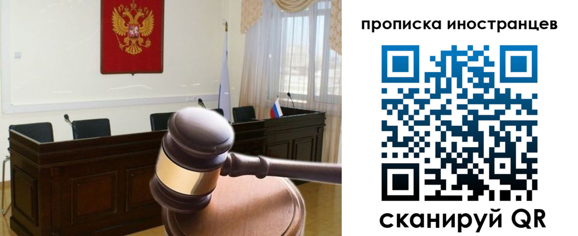 миграционный учет в Нарткале