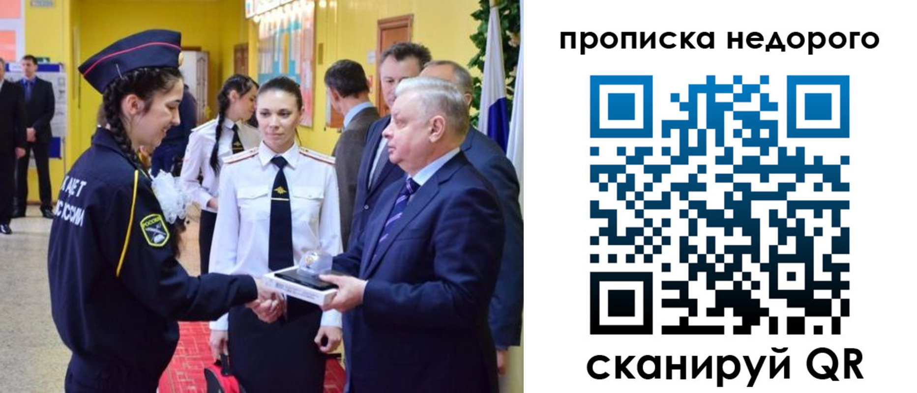 временная регистрация 2025 в Нарткале