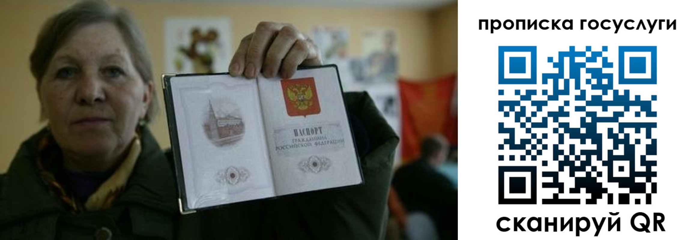 купить прописку в Нарткале