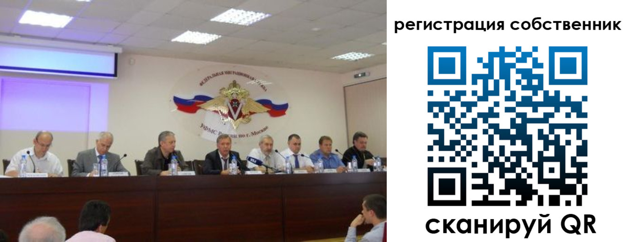 временная прописка в Нарткале